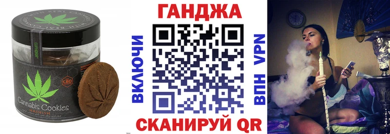 Cannafood марихуана  Дно 