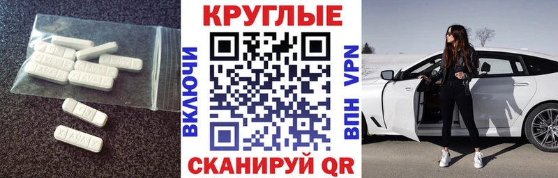 ЭКСТАЗИ 280мг Дно