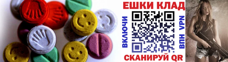 где можно купить наркотик Дно Ecstasy DUBAI