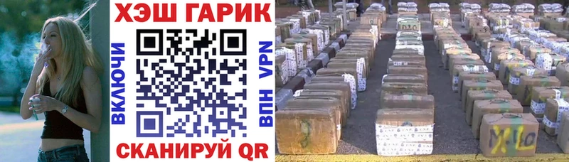 ГАШ Cannabis  Дно 