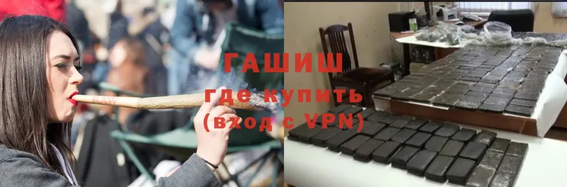 ГАШ Premium  закладка  Дно 