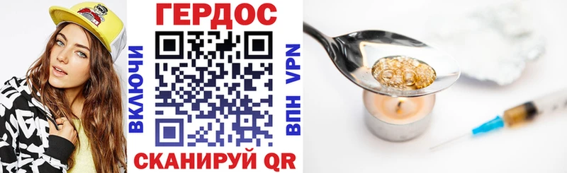 ГЕРОИН хмурый  где купить наркоту  это официальный сайт  Дно  blacksprut рабочий сайт 