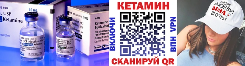 купить  цена  Дно  Кетамин ketamine 