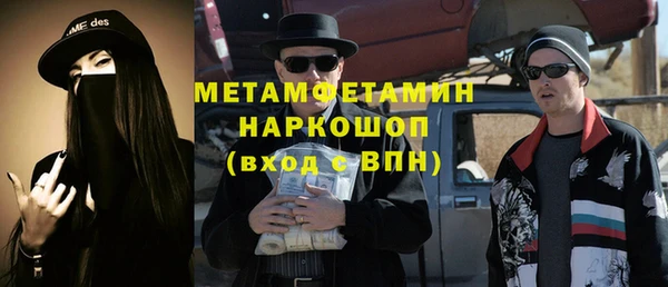 кокаин перу Майский