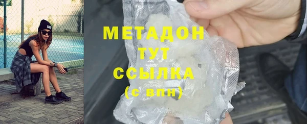 MDMA Володарск