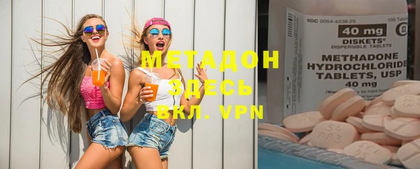мефедрон Магас