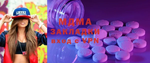 мефедрон Магас