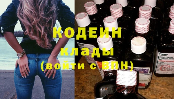 мефедрон Магас