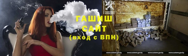 мефедрон Магас