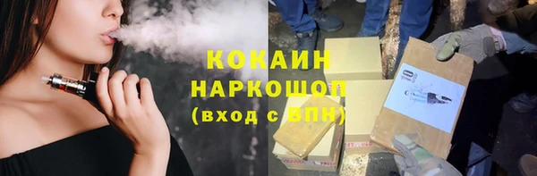 кокаин перу Майский