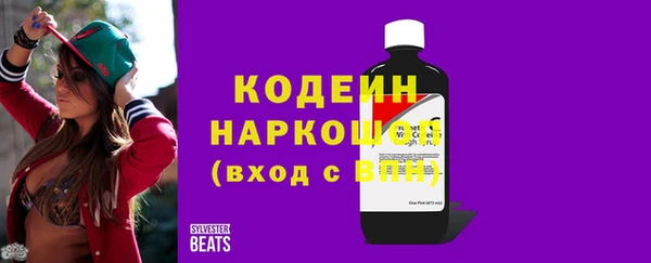 мефедрон Магас