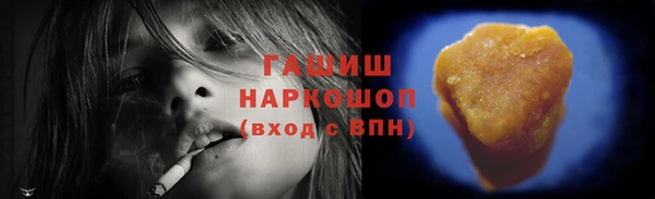 мефедрон Магас