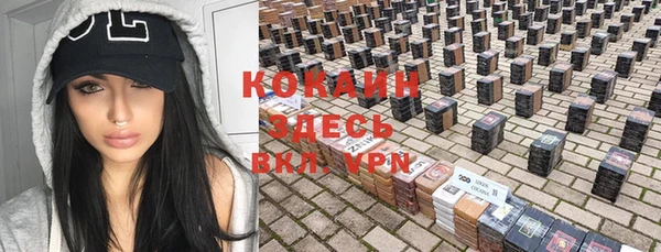 кокаин перу Майский