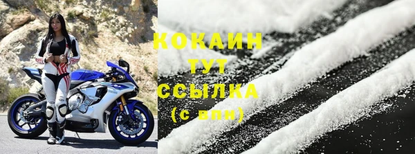 мефедрон Магас