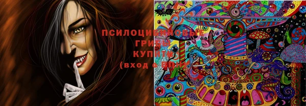 мефедрон Магас