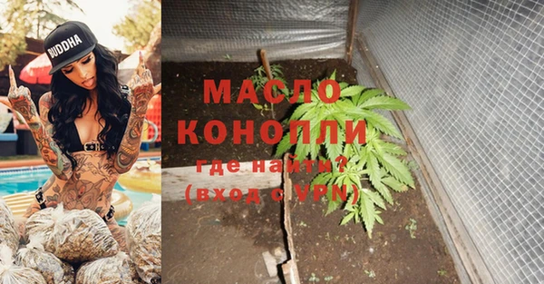 мефедрон Магас