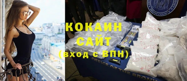 кокаин перу Майский