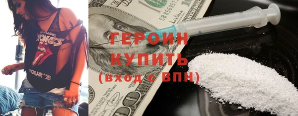 мефедрон Магас