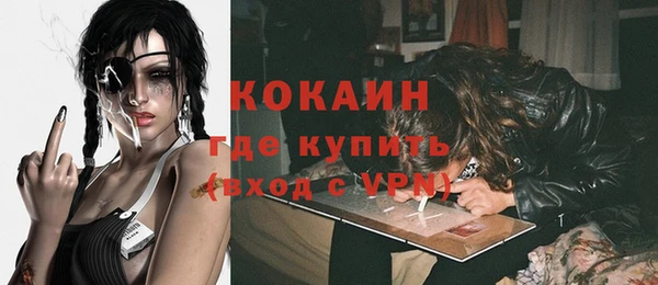 кокаин перу Майский