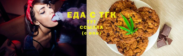 каннабис Долгопрудный