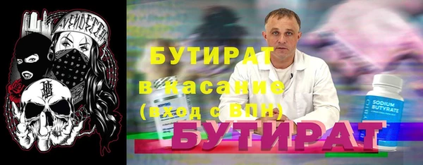 мефедрон Магас