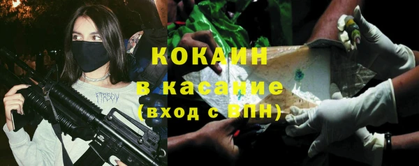 кокаин перу Майский