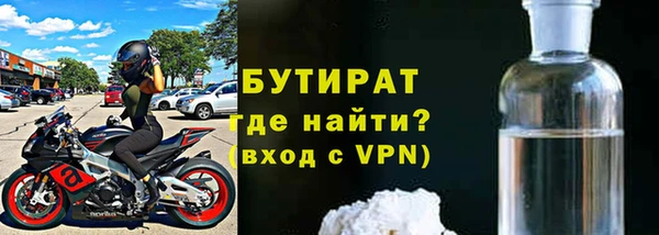 мефедрон Магас