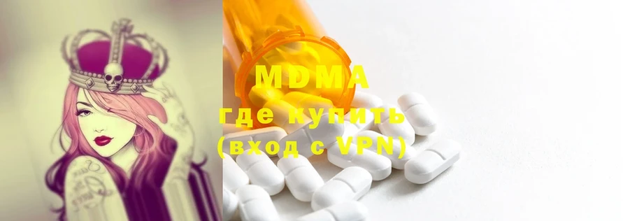 MDMA VHQ  это Telegram  Дно 