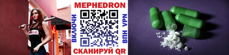 продажа наркотиков  Дно  МЕФ mephedrone 
