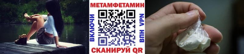 Метамфетамин винт  Дно 